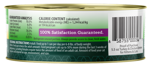 Health Extension Chicken and Turkey Entree Canned Cat Food