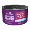 Stella & Chewy's Carnivore Cravings Purrfect Paté Chicken & Tuna Recipe Wet Cat Food